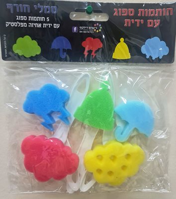 חותמות ספוג עם ידית סמלי חורף