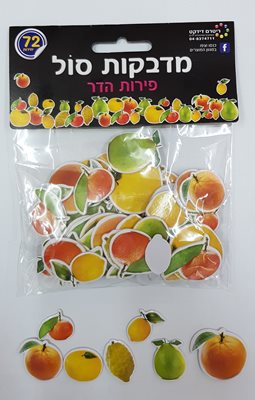 מדבקות סול פירות הדר