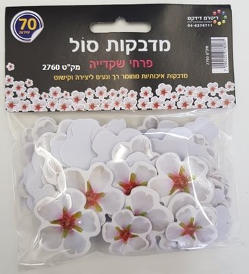 מדבקות סול פרחי שקדייה