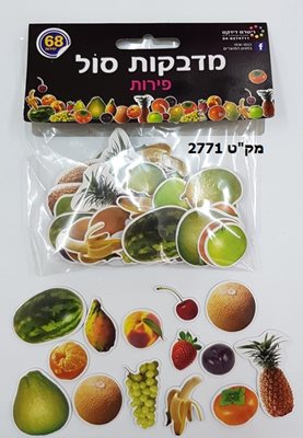 מדבקות סול פירות