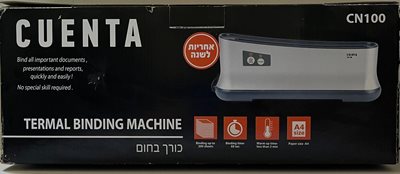 כורך בחום