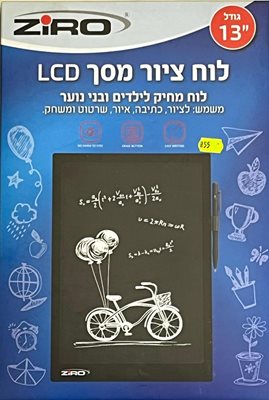 לוח ציור מסך LCD