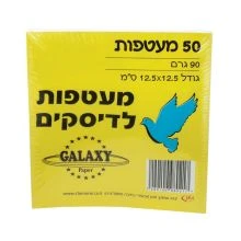 מעטפות לבנות לCD ארוז 50 יח'