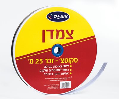 גליל סקוצ 255 מטר זכר