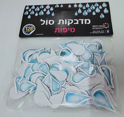 מדבקות סול טיפול